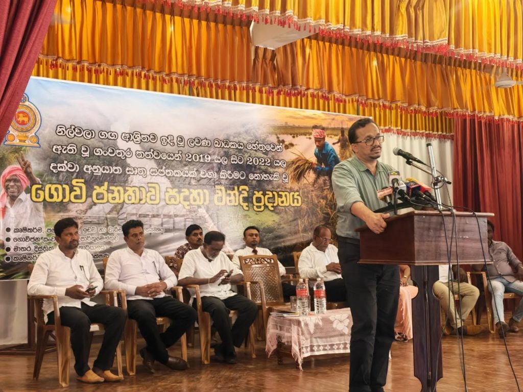 මාතර දිස්ත්‍රික්කයේ නිල්වලා ගඟ ආශ්‍රිත ලවන බාධකය හේතුවෙන් සිදු වූ වගා හානි වෙනුවෙන්, වන්දි ගෙවීම